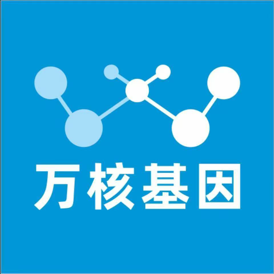南宁良庆区万核亲子鉴定中心